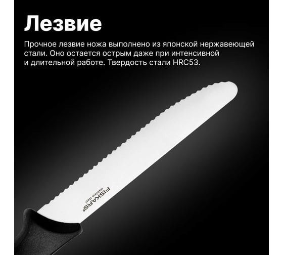 Нож для овощей Fiskars Essential 12 см 1065569