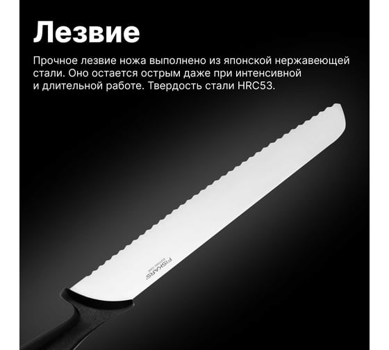 Нож для хлеба Fiskars Essential 23 см 1065564