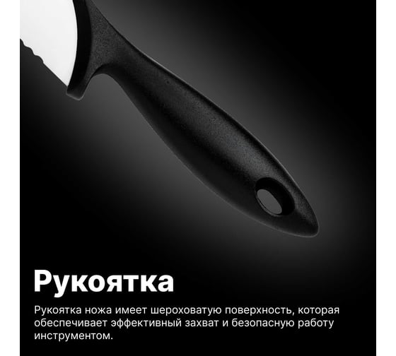 Нож для хлеба Fiskars Essential 23 см 1065564