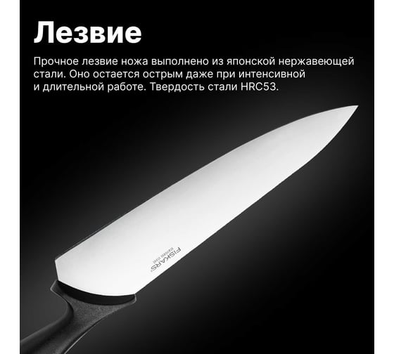 Нож поварской Fiskars Essential 21 см 1065565