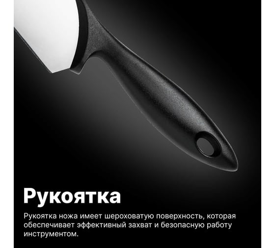Нож поварской Fiskars Essential 21 см 1065565