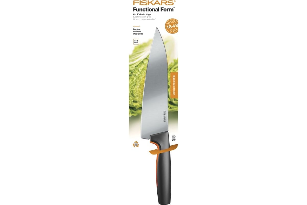 Нож поварской большой Fiskars Functional Form 20 см 1057534 - выгодная ...