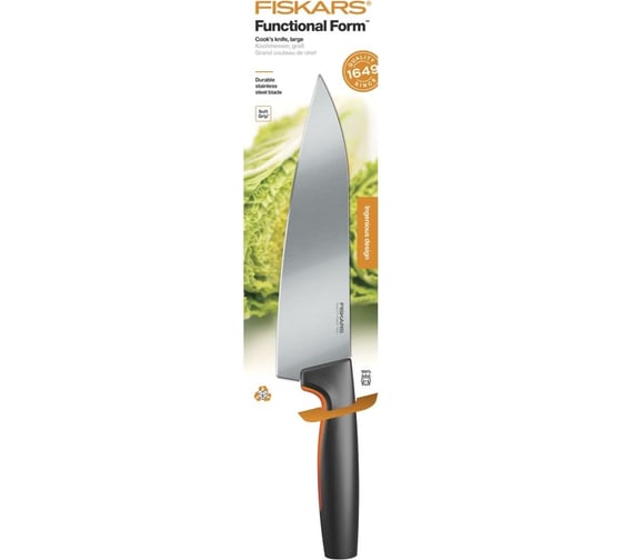 Нож поварской большой Fiskars Functional Form 20 см 1057534