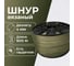 Шнур вязаный полипропиленовый ООО Оптхозторг 4 мм 500 м хаки 03845008 2