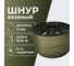 Шнур вязаный полипроипленовый ООО Оптхозторг 3 мм 500 м хаки 03835008 2