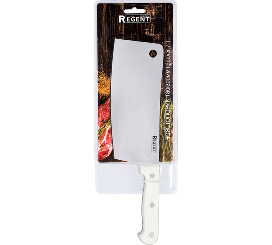 Нож-топорик Regent inox 180/300 мм, cleaver 7" 93-KN-CL1