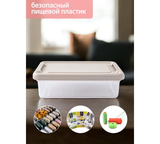 Коробка для хранения HOBBY LIFE STORMAX INFINITY 3 л HL021284