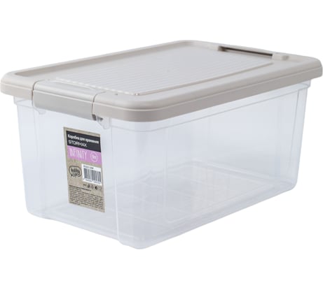 Коробка для хранения HOBBY LIFE STORMAX INFINITY 9 л HL021294