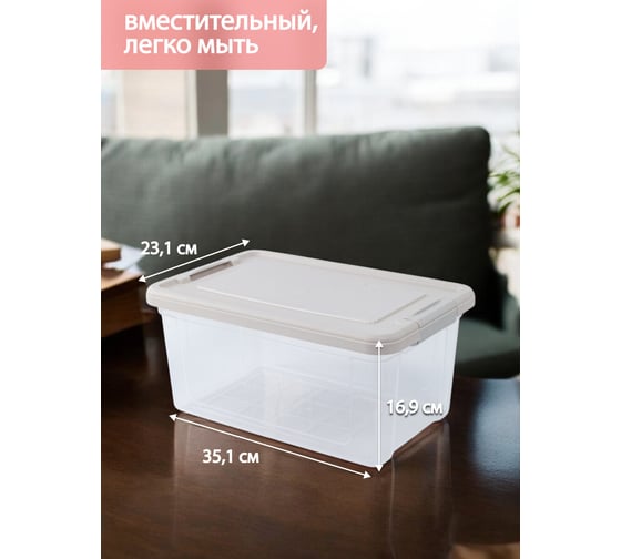 Коробка для хранения HOBBY LIFE STORMAX INFINITY 9 л HL021294