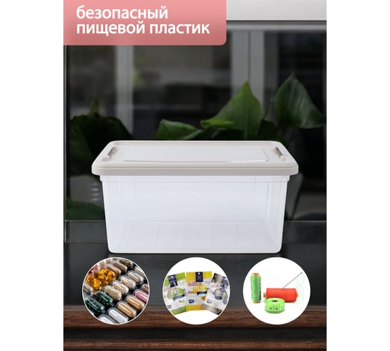 Коробка для хранения HOBBY LIFE STORMAX INFINITY 9 л HL021294