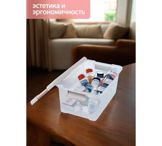 Коробка для хранения HOBBY LIFE STORMAX INFINITY 9 л HL021294