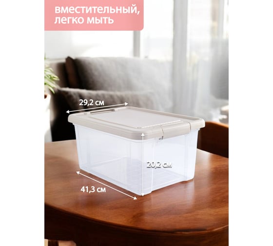 Коробка для хранения HOBBY LIFE STORMAX INFINITY 16 л HL021295