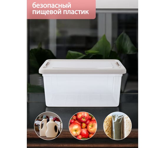 Коробка для хранения HOBBY LIFE STORMAX INFINITY 16 л HL021295