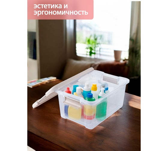 Коробка для хранения HOBBY LIFE STORMAX INFINITY 16 л HL021295