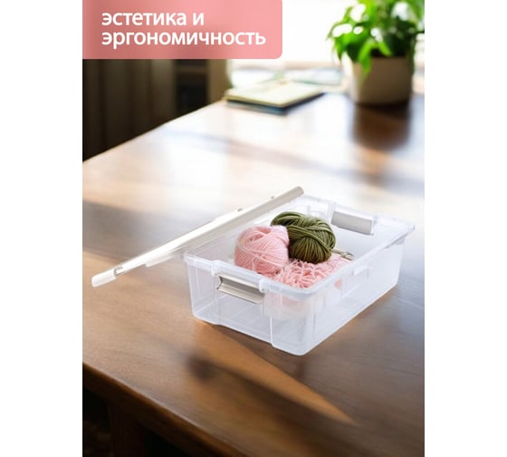 Коробка для хранения HOBBY LIFE STORMAX INFINITY 20 л HL021287