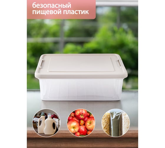 Коробка для хранения HOBBY LIFE STORMAX INFINITY 20 л HL021287