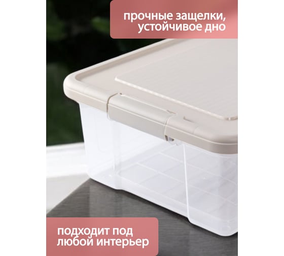 Коробка для хранения HOBBY LIFE STORMAX INFINITY 20 л HL021287