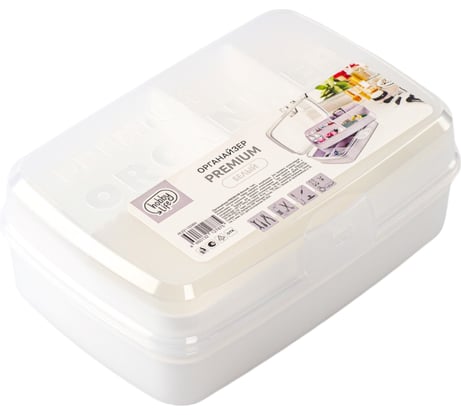 Органайзер HOBBY LIFE PREMIUM белый HL021192WH