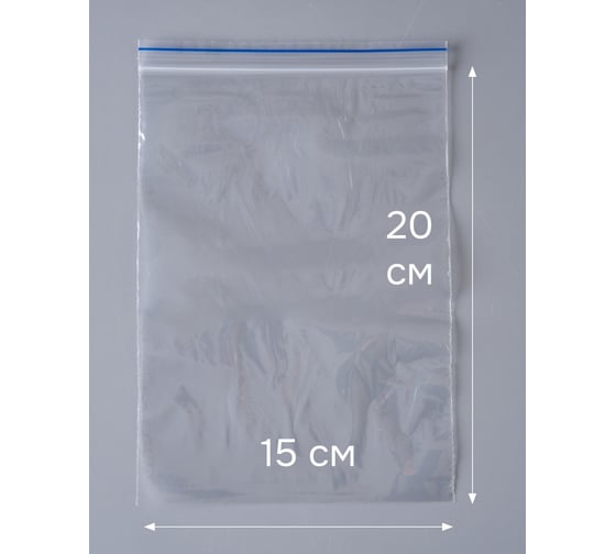 Пакет PACK INNOVATION с замком Zip-Lock 15x20 см 35 мкм 10000 шт IP00152035-10К