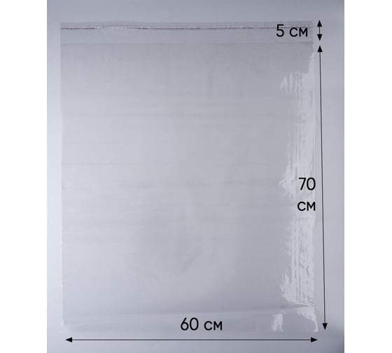Пакет упаковочный PACK INNOVATION ПП КК 60x70+5 см особопрочный 30 мкм 1000 шт IP00РР607030-10