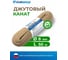 Джутовая веревка Сибшнур диаметр 8 мм, 50 м, моток 10039 2