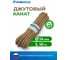 Джутовая веревка Сибшнур диаметр 14 мм, 10 м, моток 10096 2