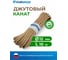 Джутовая веревка Сибшнур диаметр 12 мм, 10 м, моток 10070 2
