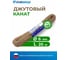 Джутовая веревка Сибшнур диаметр 6 мм, 20 м, моток 10019 2
