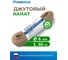 Джутовая веревка Сибшнур диаметр 6 мм, 50 м, моток 10014 2