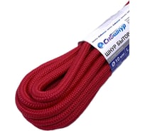 Плетеный бытовой шнур Сибшнур диаметр 10 мм, 20 м 20317СШ