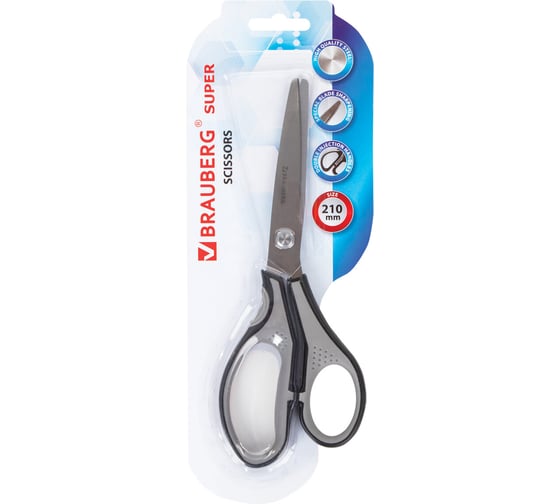 Ножницы BRAUBERG SUPER, 210 мм, серо-черные, 2-х сторонняя заточка 237296