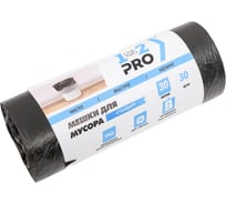 Мешки для мусора (30 шт; 30 л; ПНД; 8 мкм; 48х55 см; черный) 1-2-Pro ММН03008-30