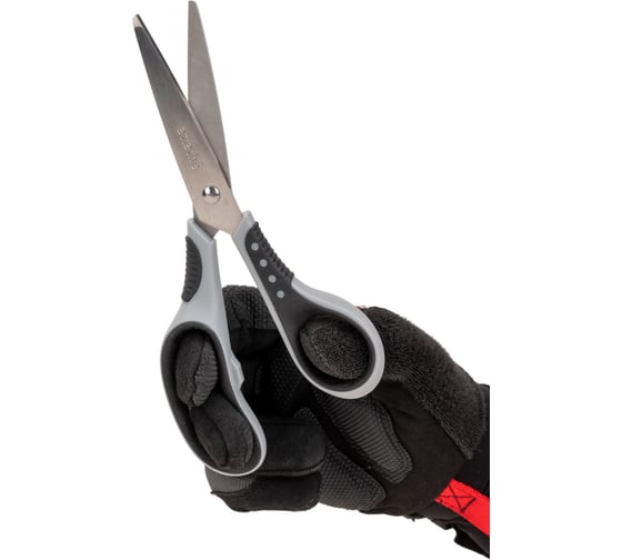 Тупоконечные ножницы Attache Graphite 195 мм с пластиковыми прорезиненными анатомическими ручками, цвет чёрно-серый 880872