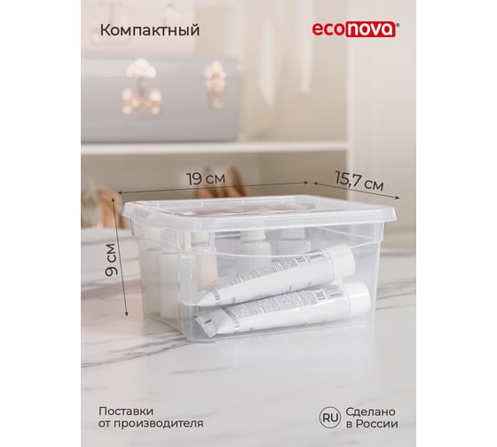 Универсальный ящик Econova Кристалл 190х157х90 мм 2 л бесцветный 431249101