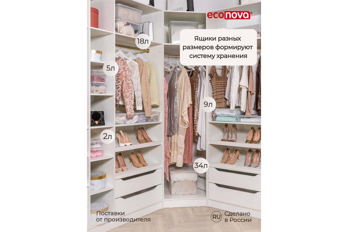 Универсальный ящик Econova Кристалл 400х335х315 мм 34 л бесцветный 431281501