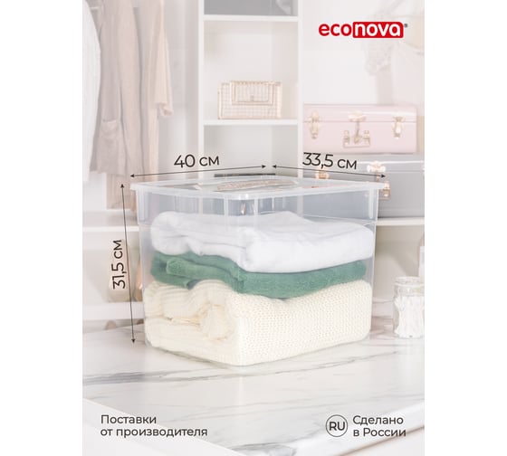 Универсальный ящик Econova Кристалл 400х335х315 мм 34 л бесцветный 431281501