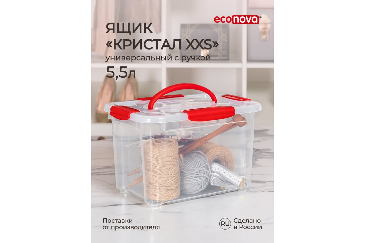 Универсальный ящик Econova Кристалл с ручкой Xxs, 283х200х170 мм, 5,5 л  бесцветный 431293901