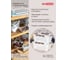 Универсальный Ящик для хранения Econova Grand Box с замками и ручкой, 4,2 л 433200114 7