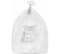 Пакеты для медицинских отходов ОФИСМАГ 50 шт., класс А, белые, 60 л, 70х80 см, 16 мкм, ПТП Киль ш/к70826 631281