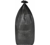 Пакеты для медицинских отходов ОФИСМАГ 100 шт., класс Г, черные, 100 л,60х100 см,12 мкм,ПТП Киль ш/к70888 631287