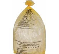 Пакеты для медицинских отходов ОФИСМАГ 100 шт., класс Б, желтые, 30 л, 50х60 см, 10 мкм, ПТП Киль ш/к70734 631273