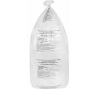 Пакеты для медицинских отходов ОФИСМАГ 100 шт., класс А, белые, 100 л, 60х100 см, 12 мкм, ПТП Киль ш/к70857 631284