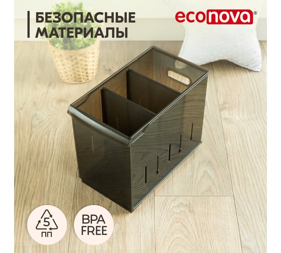 Универсальный контейнер Econova Optima 10,6 л, 165x305x242 мм коричневый 433217314