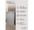 Корзина для белья Econova Eco Style 45 л, 460х265х610 мм светло-серый 431217630 6