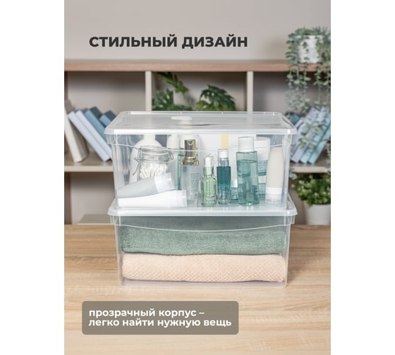 Комплект ящиков для хранения Econova 400х335х170 мм 3 шт, 18 л