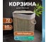 Корзина для белья Homium for Home, Eco, 40х30х60 см (светлое дерево) laundry14 2