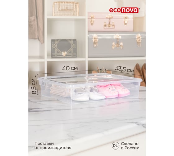 Универсальный ящик Econova Кристалл 400х335х85 мм 9 л бесцветный 431249401