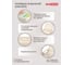 Корзина для белья Econova 50 л, 420х310х560 мм бежевый 431293407 11