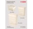Корзина для белья Econova 50 л, 420х310х560 мм бежевый 431293407 15