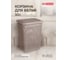 Корзина для белья Econova 50 л, 420х310х560 мм коричневый 431293414 8